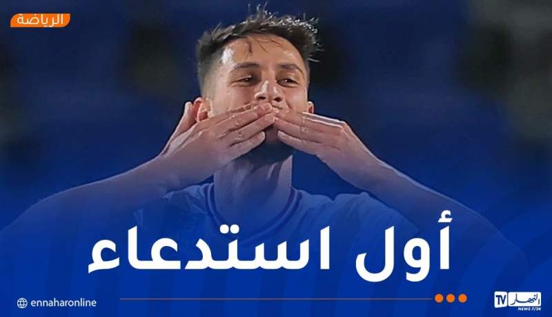 بوزوق يُستدعى لتربص “الخضر” القادم