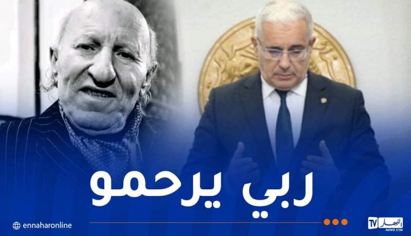بوغالي يعزي عائلة الفنان الرّاحل فوزي صايشي