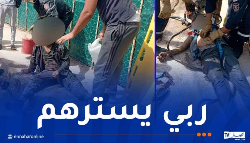 إنقاذ 3 عمال من الموت سقطوا في حفرة للصرف الصحي بالشلف