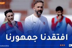 راموفيتش: “أهدافنا لن تتغير والموسم لا يزال طويلا”