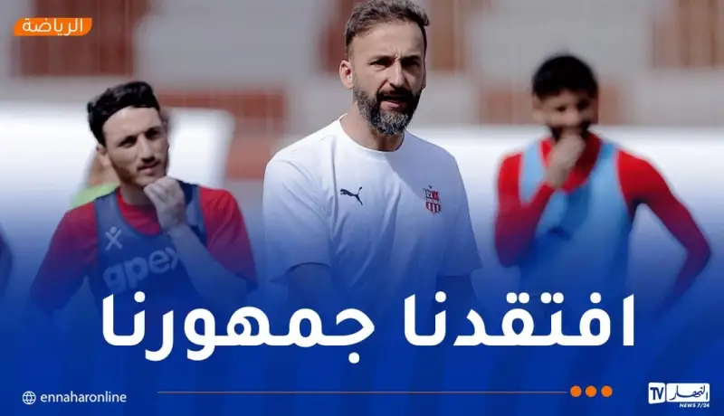 راموفيتش: “أهدافنا لن تتغير والموسم لا يزال طويلا”