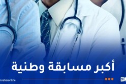 بداري: فتح 5900 منصب للأطباء المقيمين نهاية أكتوبر