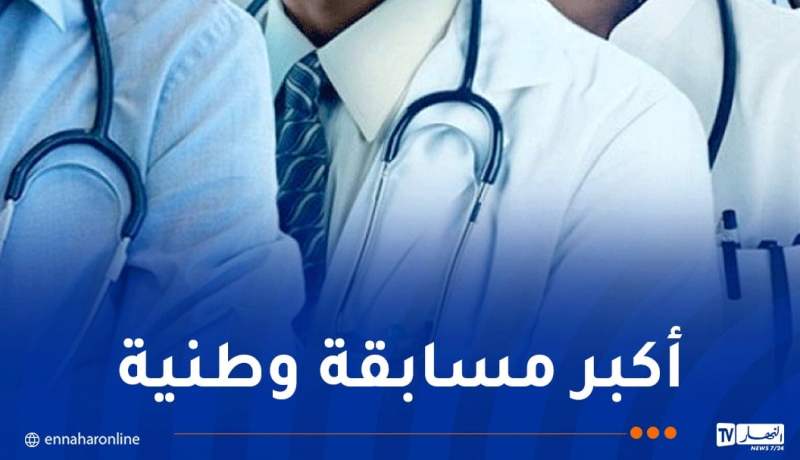 بداري: فتح 5900 منصب للأطباء المقيمين نهاية أكتوبر