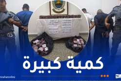 وهران.. حجز أزيد من 48 ألف قرص مهلوس