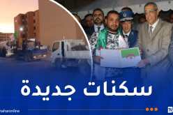 ترحيل العائلات المتضررة من التقلبات الجوية بالمسيلة