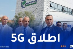 زروقي يشدد على مواكبة الاستعدادات الجارية لإطلاق خدمات الجيل الخامس
