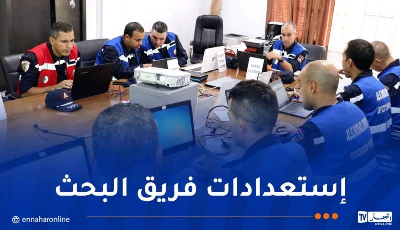 إنطلاق تمرين افتراضي حول زلزال بقوة 7.5 درجات بالجزائر