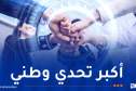 تعليم عالي: إطلاق “PROTO MARKET” لدعم النماذج الأولية القابلة للتسويق للطلبة