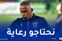 لكناوي يؤكد معاناة ترجي مستغانم من أزمة مالية !