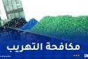 حجز 31200 وحدة قطع غيار ومقاومات مروحيات كهربائية للمركبات ببجاية