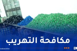 حجز 31200 وحدة قطع غيار ومقاومات مروحيات كهربائية للمركبات ببجاية