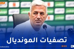 بيتكوفيتش يكشف هذا الخميس قائمة تربص أكتوبر