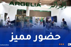 إقبال ملحوظ على الجناح الجزائري بمعرض “فروت أتراكشن” بمدريد