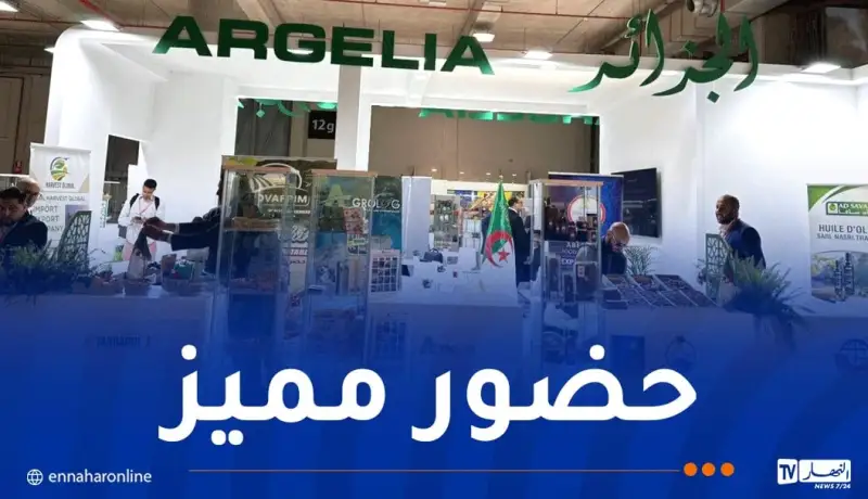 إقبال ملحوظ على الجناح الجزائري بمعرض “فروت أتراكشن” بمدريد