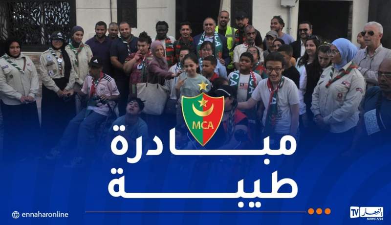 بالصور.. Ooredoo و مولودية الجزائر يوزعان المحافظ على التلاميذ من ذوي الإعاقة