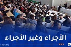 مسابقة توظيف الدكاترة في الجامعات.. هذا هو تاريخ إجرائها والتخصصات المطلوبة