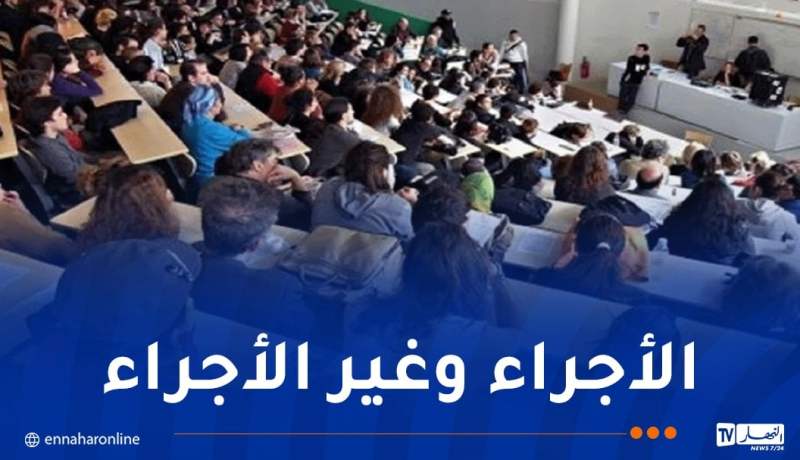 مسابقة توظيف الدكاترة في الجامعات.. هذا هو تاريخ إجرائها والتخصصات المطلوبة