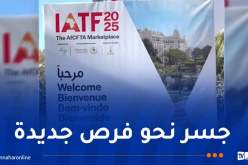 “إياتياف 2025” بالجزائر.. تعبئة استثنائية لإنجاح النسخة الأهم