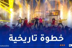 إسبانيا تعلن انسحابها من مسابقة رفضا لمشاركة إسرائيل