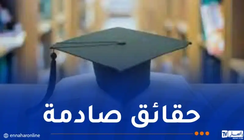 دكتوراه تحت الطلب.. فضيحة الشهادات المزورة تهز هذا البلد