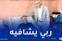 يتواجد في المستشفى..بللو يزور الفنان صالح أوقروت