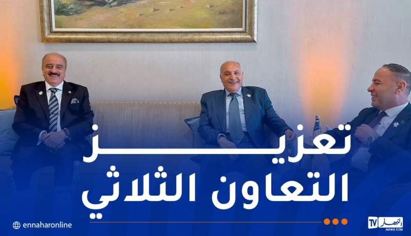 أشغال القمة العربية الإسلامية الطارئة.. اجتماع ثلاثي جزائري-تونسي-ليبي