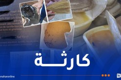 بعضها في حالة تعفن ..محل تجاري يبيع مواد استهلاكية منتهية الصلاحية بالبليدة