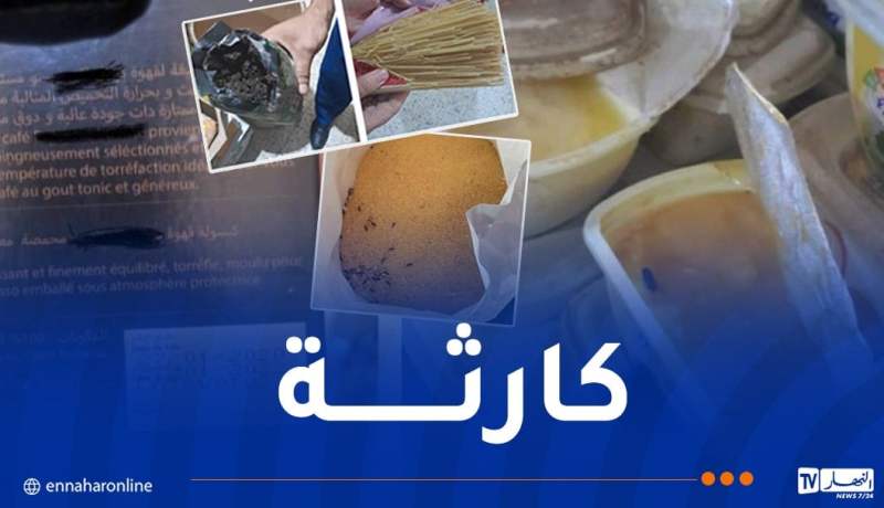 بعضها في حالة تعفن ..محل تجاري يبيع مواد استهلاكية منتهية الصلاحية بالبليدة