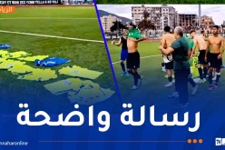 لاعبو مولودية بجاية يحتجون على تأخر مستحقاتهم بطريقة خاصة