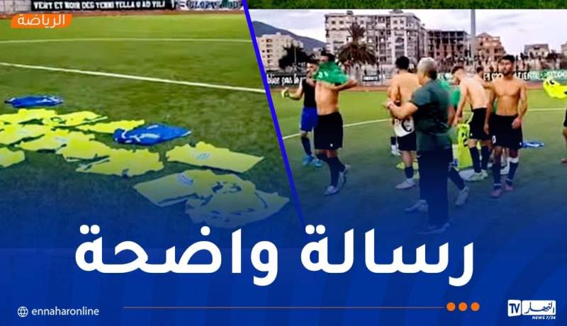 لاعبو مولودية بجاية يحتجون على تأخر مستحقاتهم بطريقة خاصة
