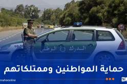 المولد النبوي الشريف ..الدرك الوطني يُسطر مخططا أمنيًا وقائيًا