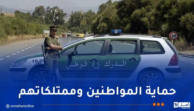 المولد النبوي الشريف ..الدرك الوطني يُسطر مخططا أمنيًا وقائيًا