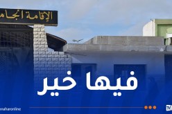 الطلبة المرفوضين في الإقامات الجامعية.. هذا هو الجديد