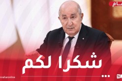 الفريق أول شنقريحة للعسكريين الذين قضوا على 6 ارهابيين.. الرئيس تبون يشكركم