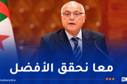 عطاف يشارك في الجلسة الافتتاحية للنقاش العام للجمعية العامة للأمم المتحدة 