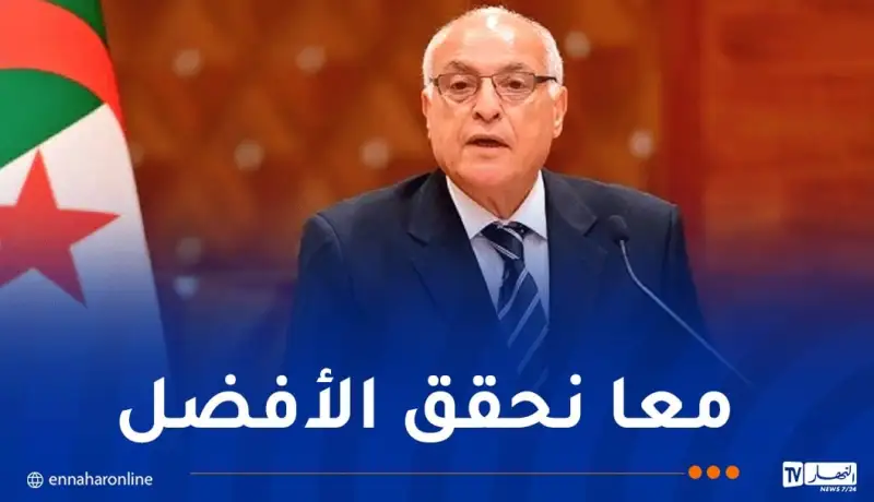عطاف يشارك في الجلسة الافتتاحية للنقاش العام للجمعية العامة للأمم المتحدة