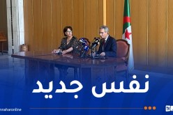 بن دودة تستلم مهامها على رأس وزارة الثقافة والفنون