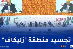   أشرف عليها الرئيس تبون ..تنظيم جلسة نقاش رئاسية حول منطقة التجارة الحرة القارية