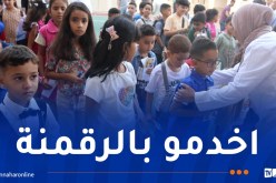 مؤسسات تشترط شهادة الميلاد.. و وزارة التربية تُوضح