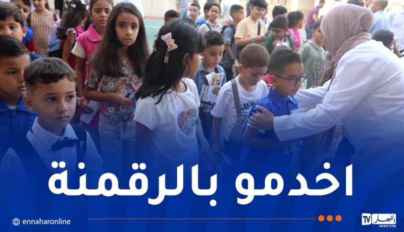 مؤسسات تشترط شهادة الميلاد.. و وزارة التربية تُوضح