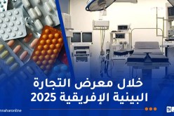 التوقيع على عدة اتفاقيات لتصدير الأدوية والأجهزة الطبية نحو بلدان إفريقية
