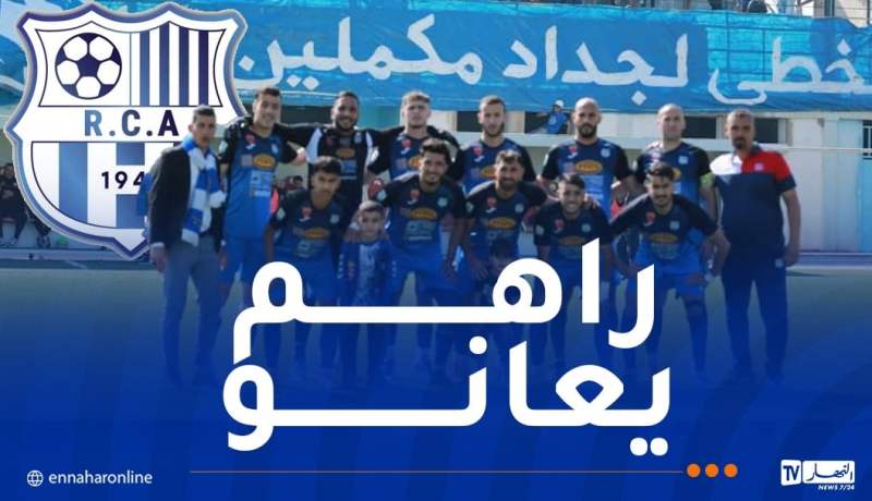 أمل الأربعاء مهدّد بحرمانه من نقاط النصرية لهذا السبب !