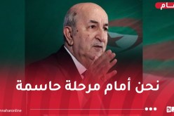 الرئيس تبون: الاحتلال الإسرائيلي لا يرى أي حدود لهيمنته وتسلطه وتجبره