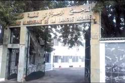 اليوم العالمي للترجمة.. تنظيم ملتقى حول “الترجمة والبيئة العلمية”