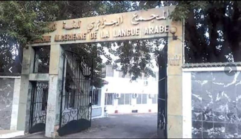 اليوم العالمي للترجمة.. تنظيم ملتقى حول “الترجمة والبيئة العلمية”