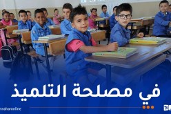إضافة 45 دقيقة للتربية الفنية.. هذا هو جديد السنة الثالثة ابتدائي