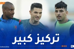 مولودية الجزائر تنهي تحضيراتها استعدادًا لمواجهة فاسيل الليبيري