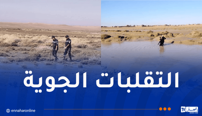 وفاة شخصين.. هذه مُخلّفات السيول خلال الساعات الأخيرة