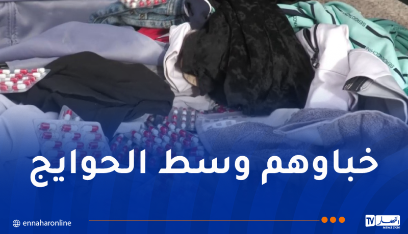 المغير: حجز 11 ألف قرص مهلوس لدى مسافرين بحافلة!