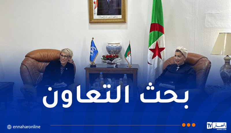 مولوجي تستقبل ممثلة صندوق الأمم المتحدة للطفولة بالجزائر